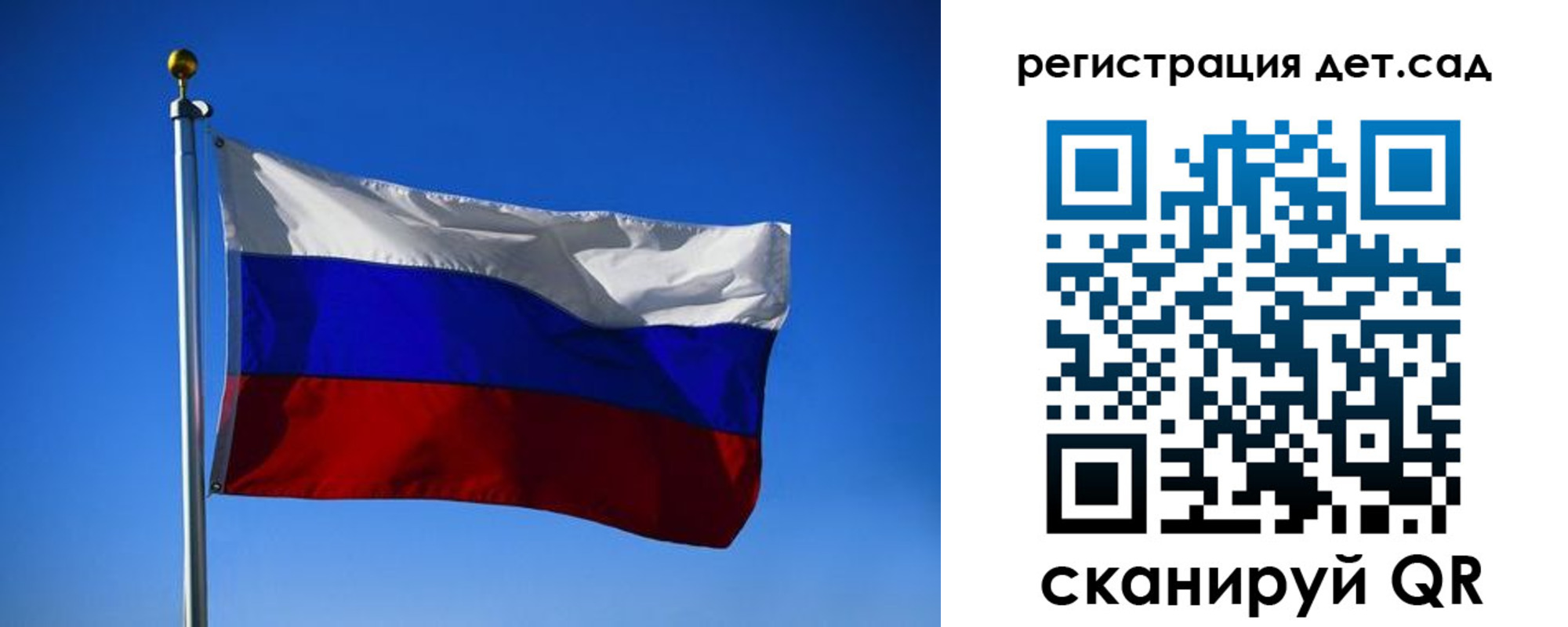 прописка для военкомата в Суворове