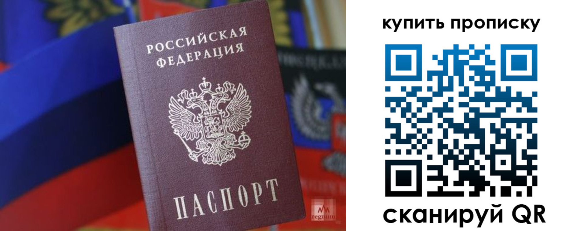 временная регистрация в Суворове