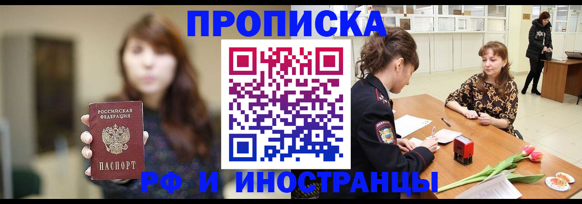 найти адрес прописки в Суворове