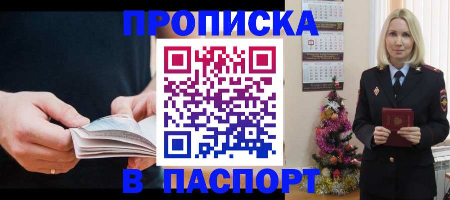 миграционный учет в Суворове