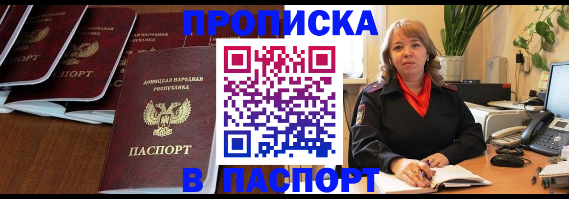 регистрация для школы в Суворове