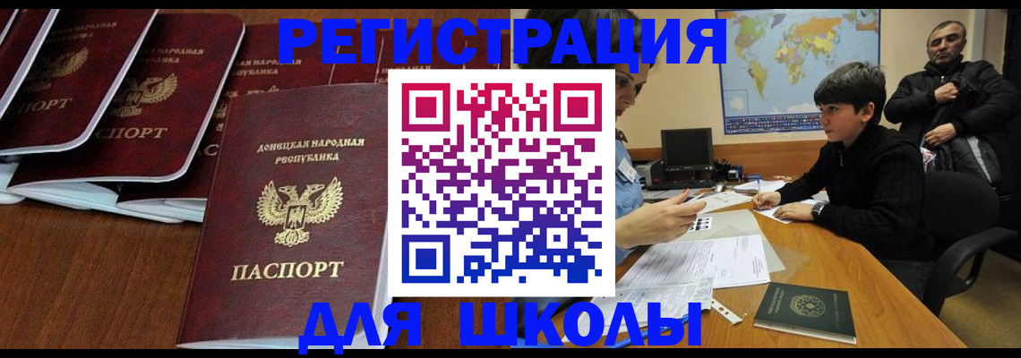 временная регистрация в Суворове