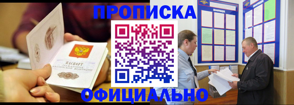 регистрация для дет. сада в Суворове